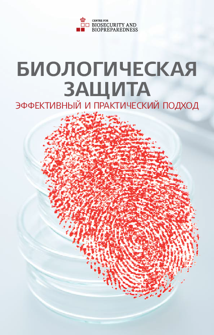 Russian version
